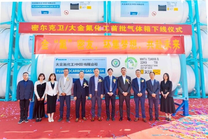【南通发布】采用创新材料工艺，体现绿色环保理念 密尔克卫和大金氟化工首批46台气体箱在j9国际站下线