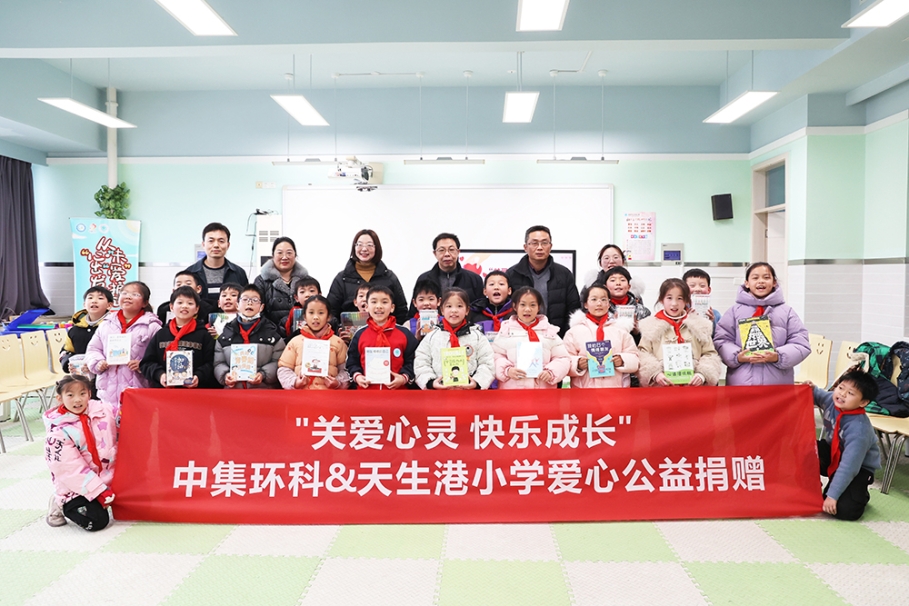 j9国际站前往天生港小学开展公益捐赠活动