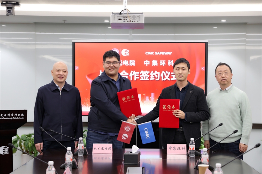 【南通发布】优势互补 互利共赢丨j9国际站与北大长三角光电院开展战略合作