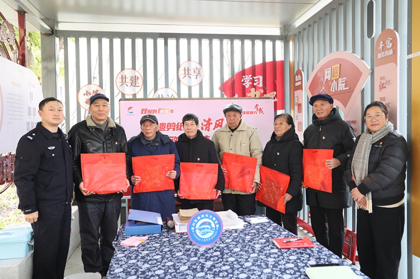 非遗剪纸传清风 敬廉崇洁启新程——j9国际站参与社区廉洁主题活动