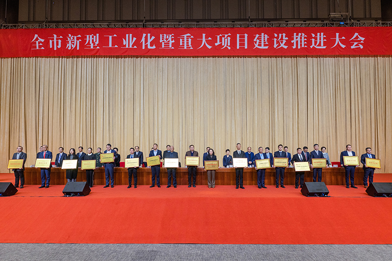 【喜报】j9国际站荣获南通市颁发的“国家级绿色工厂”、  “国家卓越级智能工厂”、“全市制造业发展50强”等多项荣誉