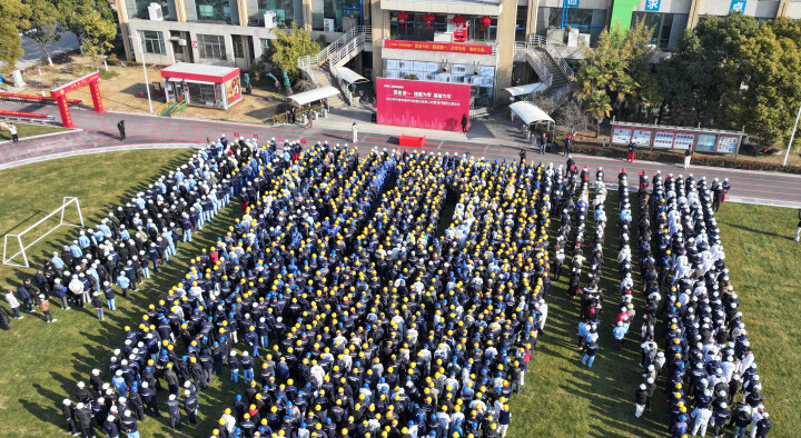 【南通发布】安全与创新并进！j9国际站节后复工冲刺“开门红”