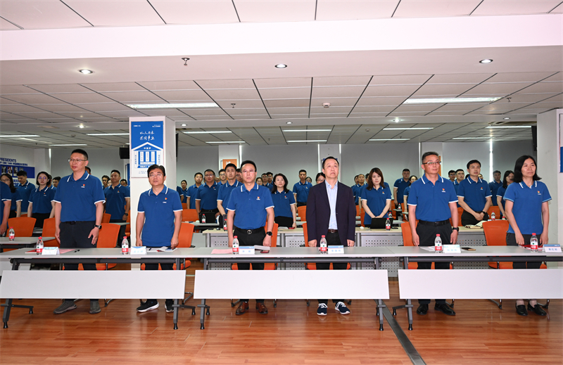凝聚红色力量 驱动高质发展  ——j9国际站公司党委召开七一全体党员会议